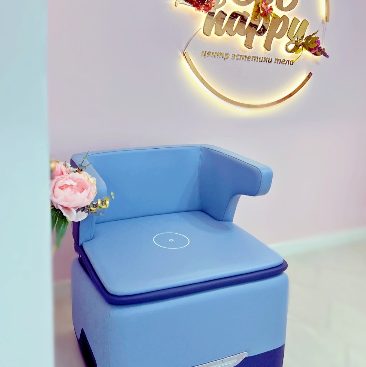 центр эстетики тела наше оборудование