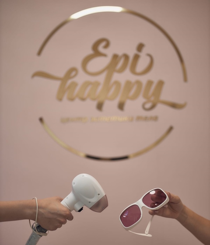 наши преимущества центр эстетики тела эпи хеппи